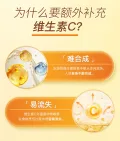 淘金币17.75元、今日必买：Jamieson 维生素C咀嚼片 500mg*120粒 甜橙味 30.5元（17.75元淘金币到手） 图片 1