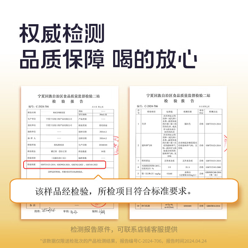 宁安堡蓝莓原浆不添加花青素蓝莓汁沙棘汁VC原液沙棘原浆2700ml 46元 - 86线报