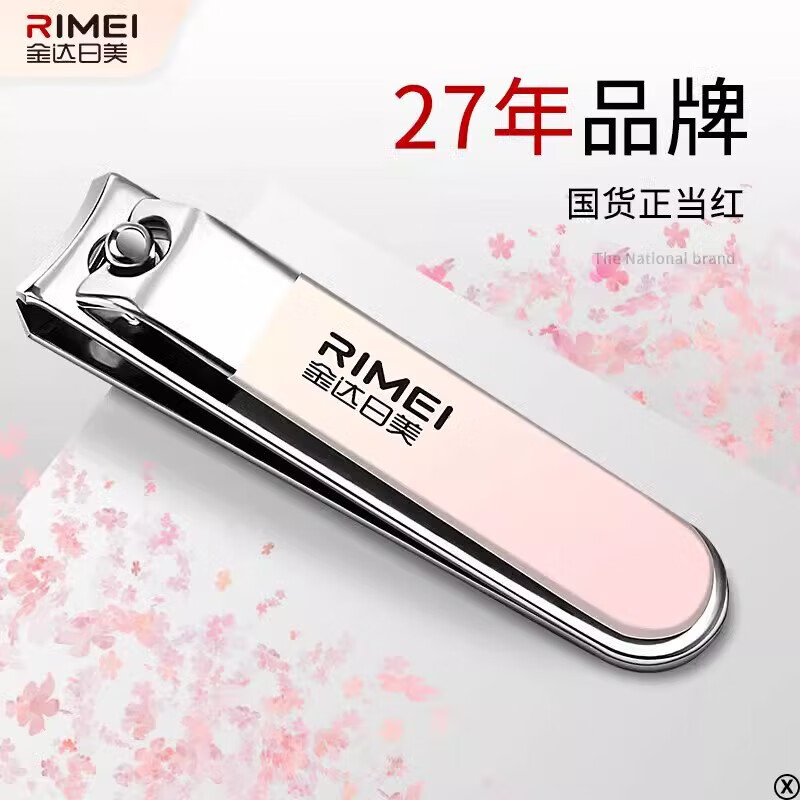 金达日美指甲刀套装小米白粉渐变 4.9元 - 美泡泡 金达日美指甲刀套装小米白粉渐变 4.9元 - 美泡泡