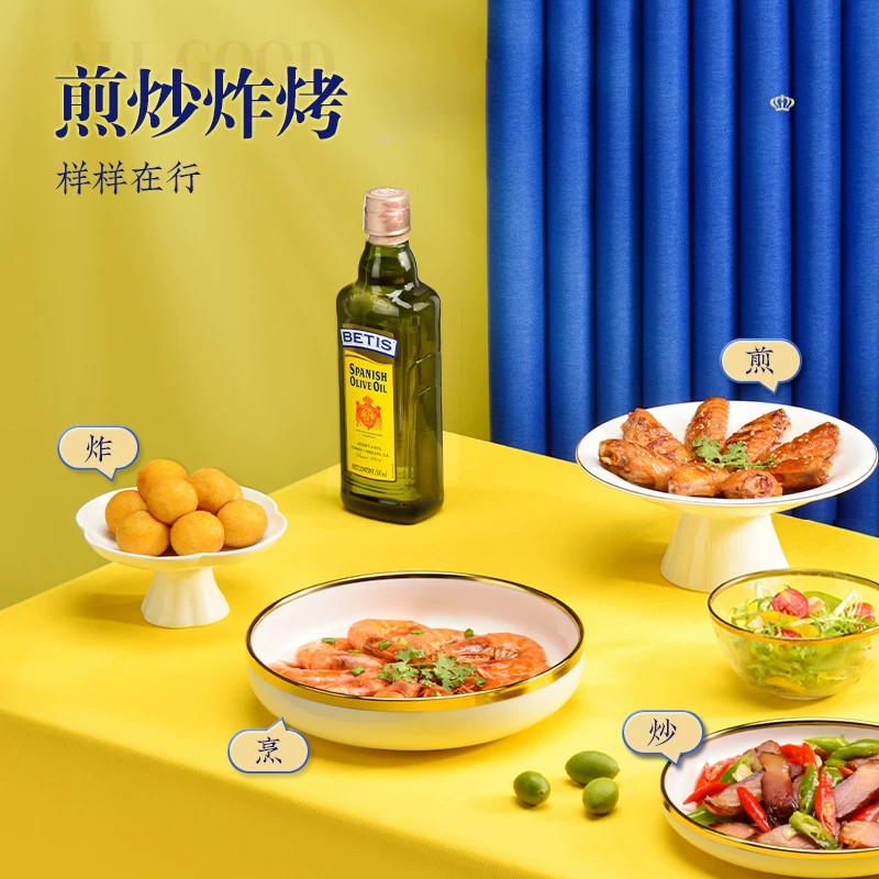 贝蒂斯纯正混合橄榄油500ml*2礼盒装 99元 - 86线报