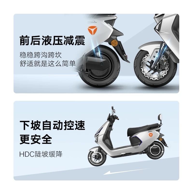 雅迪 T35-M 长续航大功率电动摩托车 2573元 - 线报酷