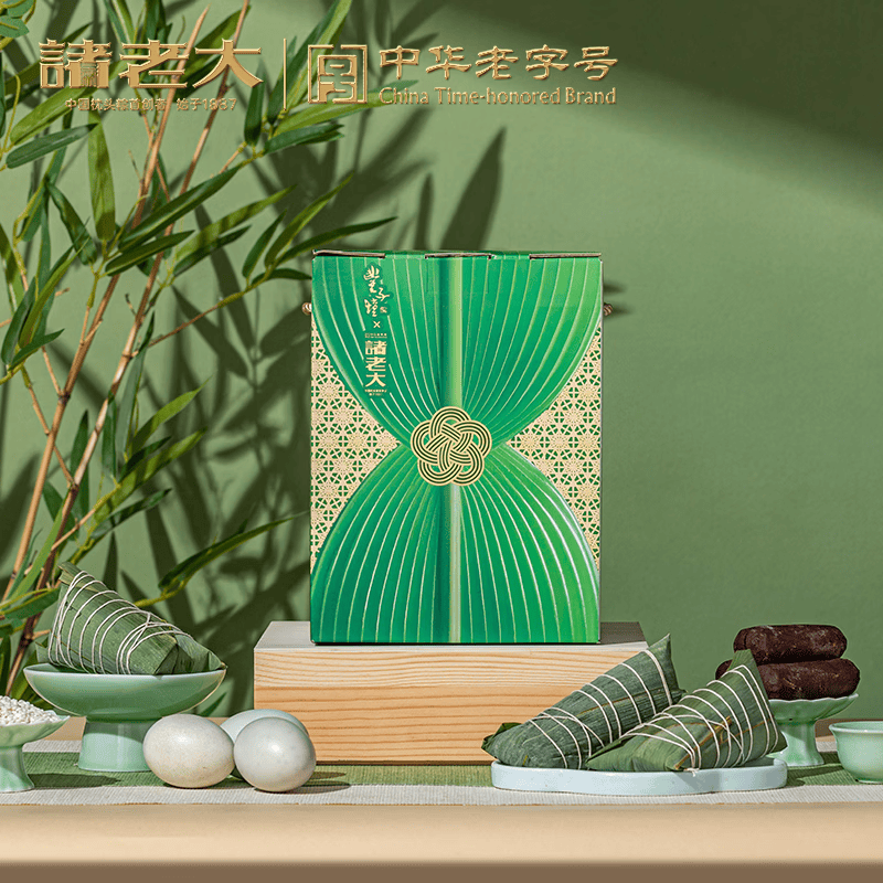 诸老大联名粽子礼盒丰子恺联名礼盒8粽2蛋2糕970g 19.9元 - 86线报