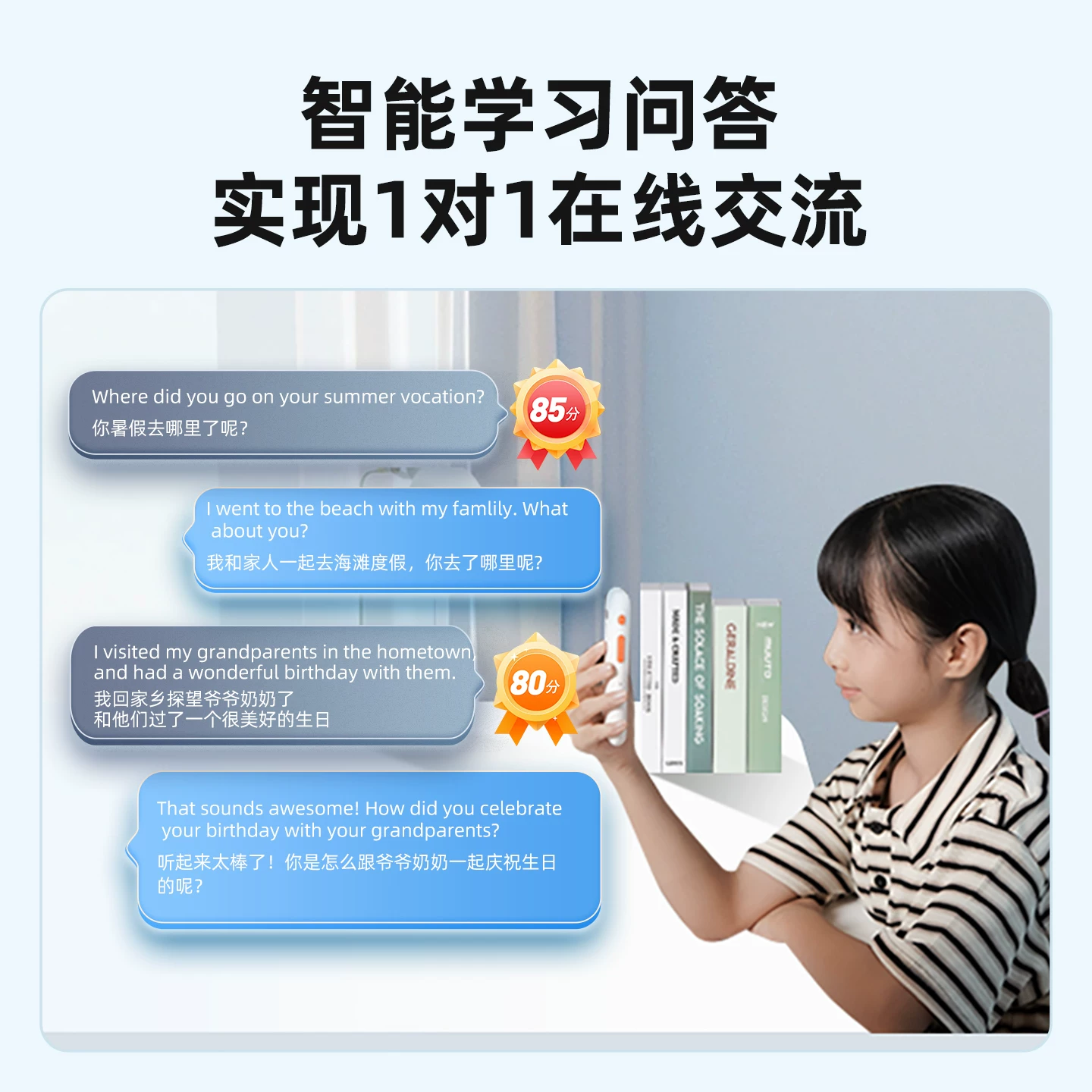 听力熊T6AI智能复读机64G 438元 - 86线报