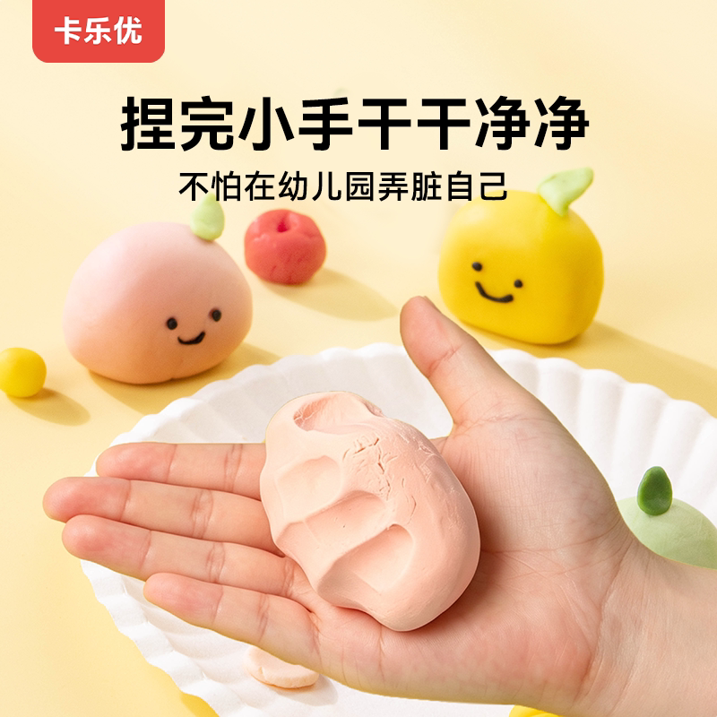卡乐优面粉彩泥安全粘土幼儿园专用儿童玩具24色80克面粉彩泥缤纷畅玩装 105.24元 - 86线报