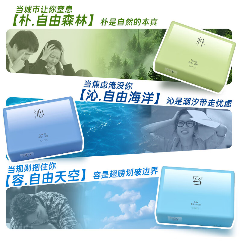 洁云抽纸4层100抽1包 0.1元 - 线报酷