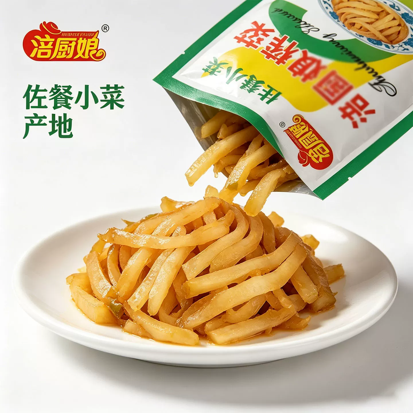 涪厨娘榨菜50g×10袋 5.9元 - 86线报