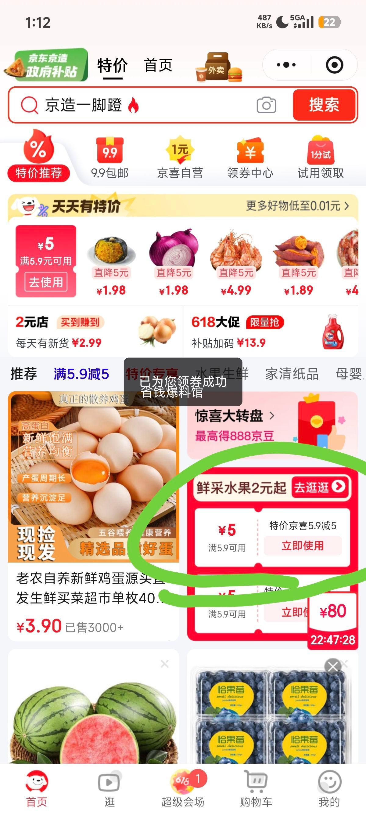 丝飘INS风悬挂式抽纸4层250抽*1提国风系列 0.98元 - 86线报