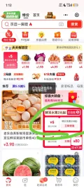 丝飘 INS风悬挂式抽纸 4层250抽*1提 国风系列 0.98元 图片 2