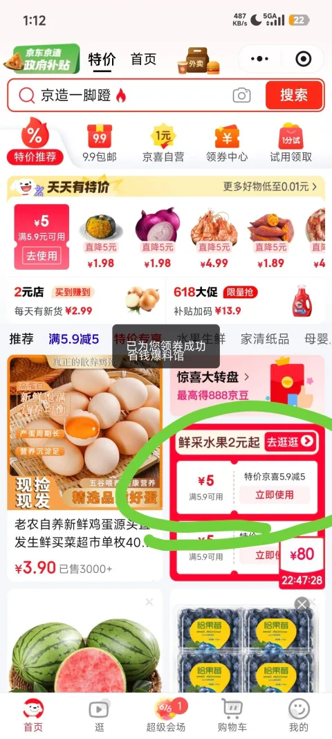丝飘 INS风悬挂式抽纸 4层250抽*1提 国风系列 0.98元 图片 2