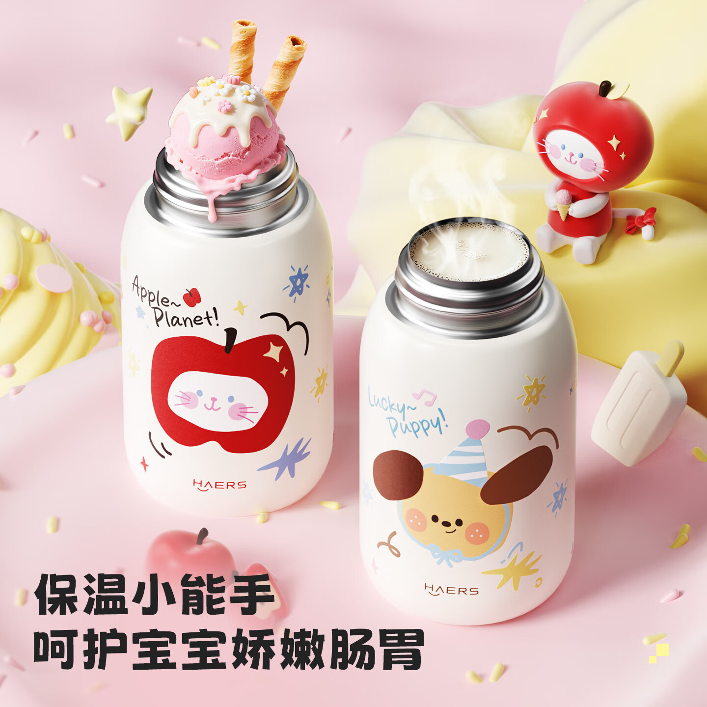 HAERS儿童保温杯吸管双饮盖580ml 33.9元 - 86线报