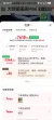 线报图片