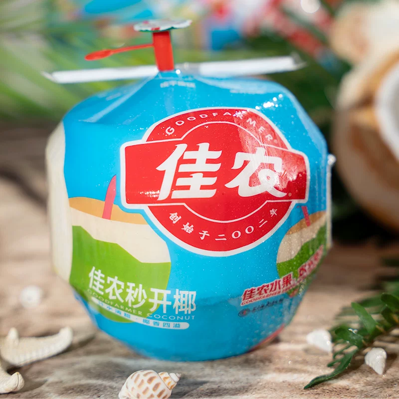 佳农泰国进口香水椰椰青秒开椰9粒原箱单果850g+ 109.9元 - 86线报