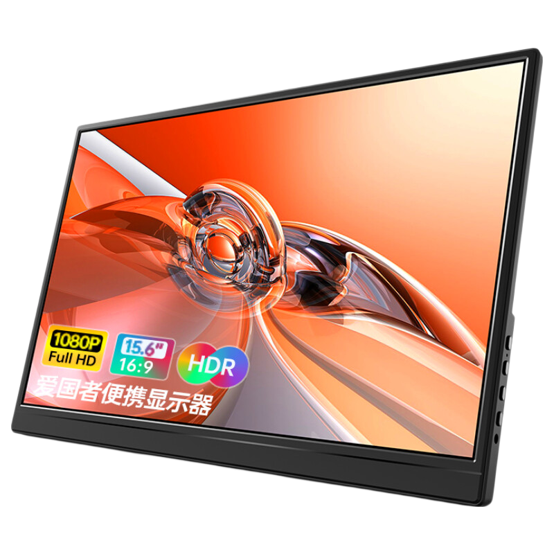 aigo爱国者15.6英寸显示器F156P1 60Hz 258.2元 - 86线报 aigo爱国者15.6英寸显示器F156P1 60Hz 258.2元 - 86线报