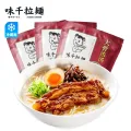 今日必买：味千拉面 猪骨汤拉面305g*3袋 6人份含料包 火锅挂面早餐 冷藏面条 14.29元 图片 1