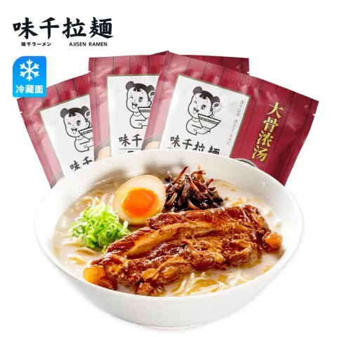 今日必买：味千拉面 猪骨汤拉面305g*3袋 6人份含料包 火锅挂面早餐 冷藏面条 14.29元 图片 1