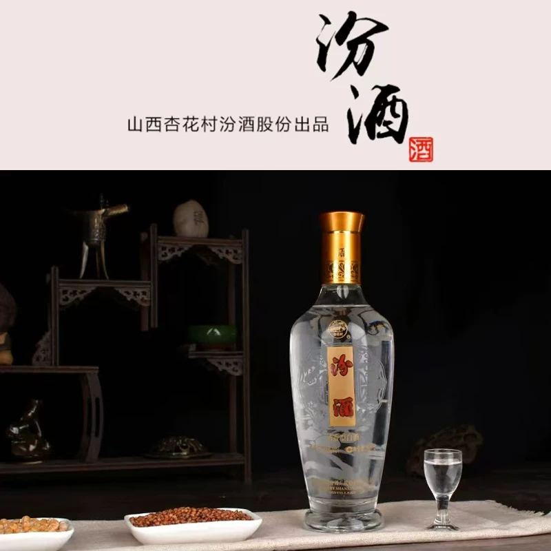 汾酒48度清香型白酒500ml单瓶装 80.75元 - 86线报