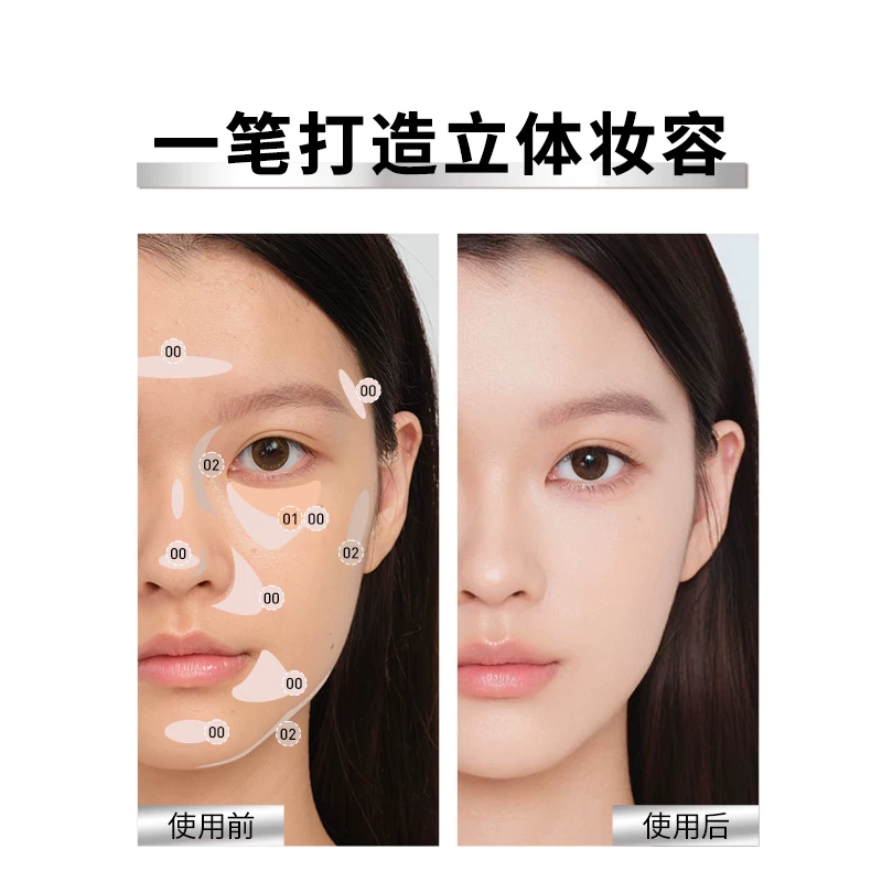 美宝莲纽约fitme遮瑕脸部提亮黑眼圈高光修容服帖 49元 - 86线报