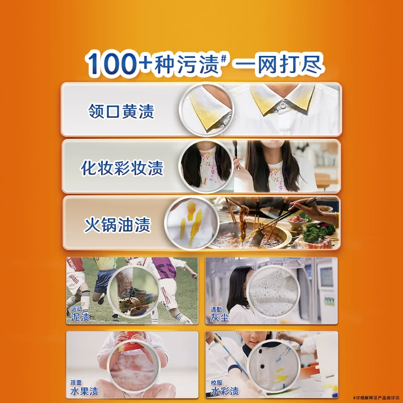 汰渍焕彩护色洗衣液洁雅百合香型 44.9元 - 86线报