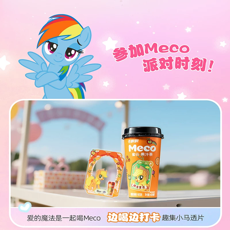 香飘飘小马宝莉款混合果茶 33元 - 86线报