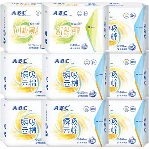 ABC瞬吸云棉日用卫生巾72片 24.8元 - 86线报 ABC瞬吸云棉日用卫生巾72片 24.8元 - 86线报
