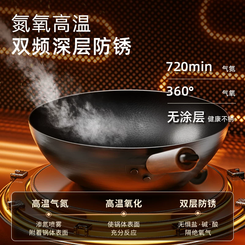 爱仕达铁锅有钛铁炒锅家用免开锅无涂层锤纹炒菜锅不粘锅 199元 - 86线报