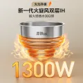 美的 IH加热 电饭煲 4L 券后260.68元 图片 2