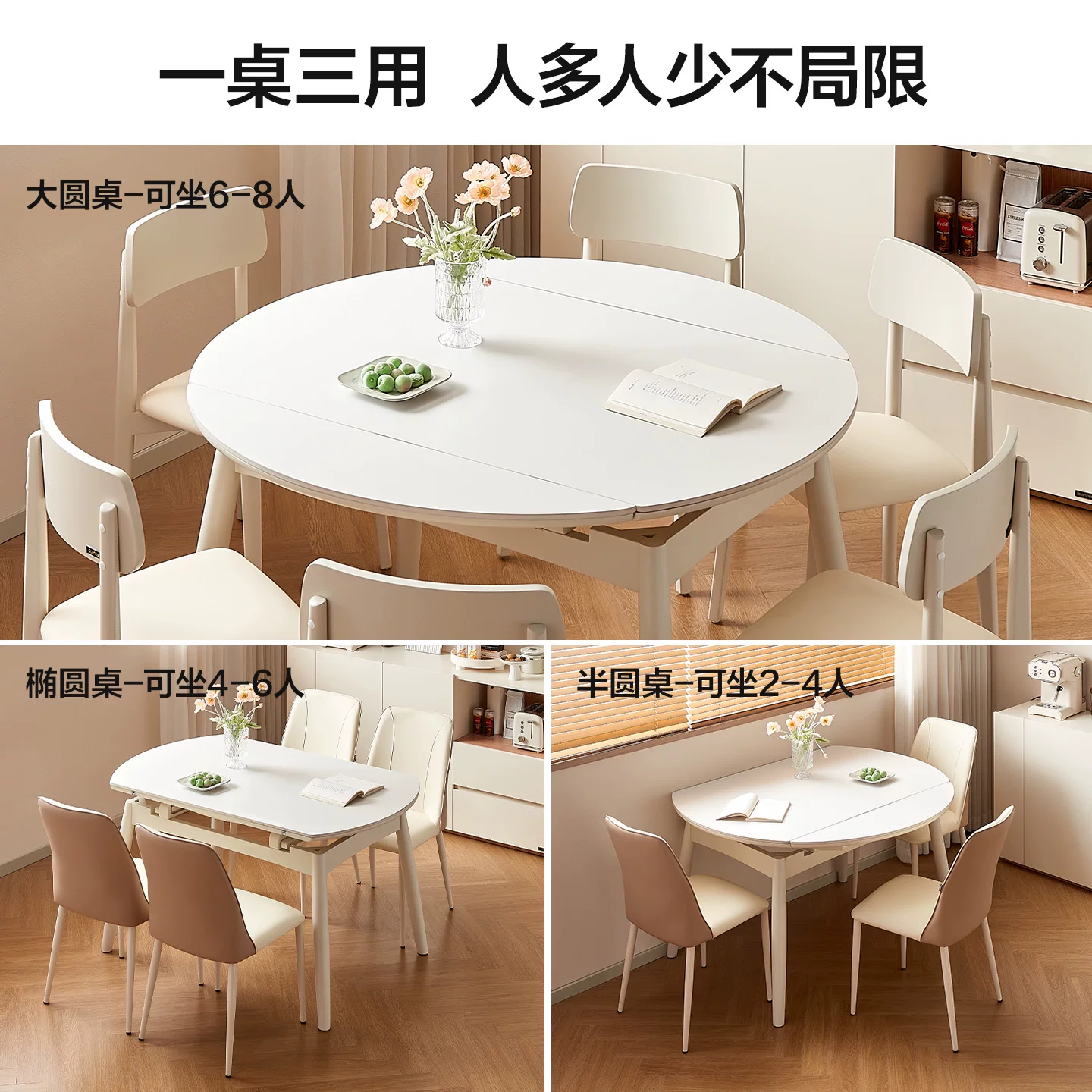 全友家居奶油风玻璃餐桌小户型家用实木脚饭桌白色餐椅组合 415.65元 - 美泡泡