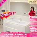 浴百家 橡木浴室柜陶瓷一体盆奶油风卫生间洗手洗脸盆柜组合洗手盆洗漱台 圆弧美妆镜柜 80cm 686元 图片 2