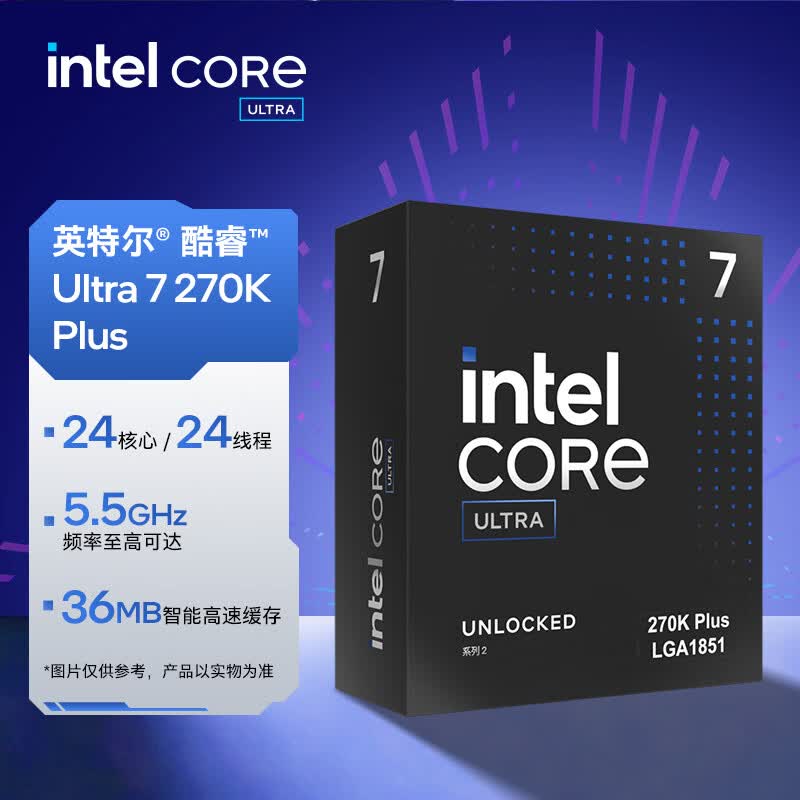 英特尔CPU Ultra 7 270K Plus 盒装 2176.51元 - 86线报