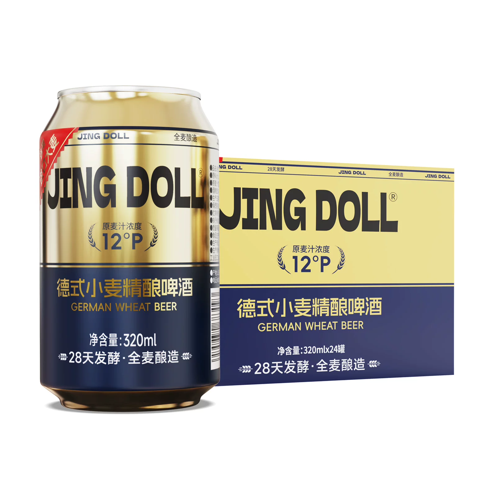 JING DOLL JINGDOLL12P德式小麦精酿啤酒320ml*24罐 39.66元 - 86线报
