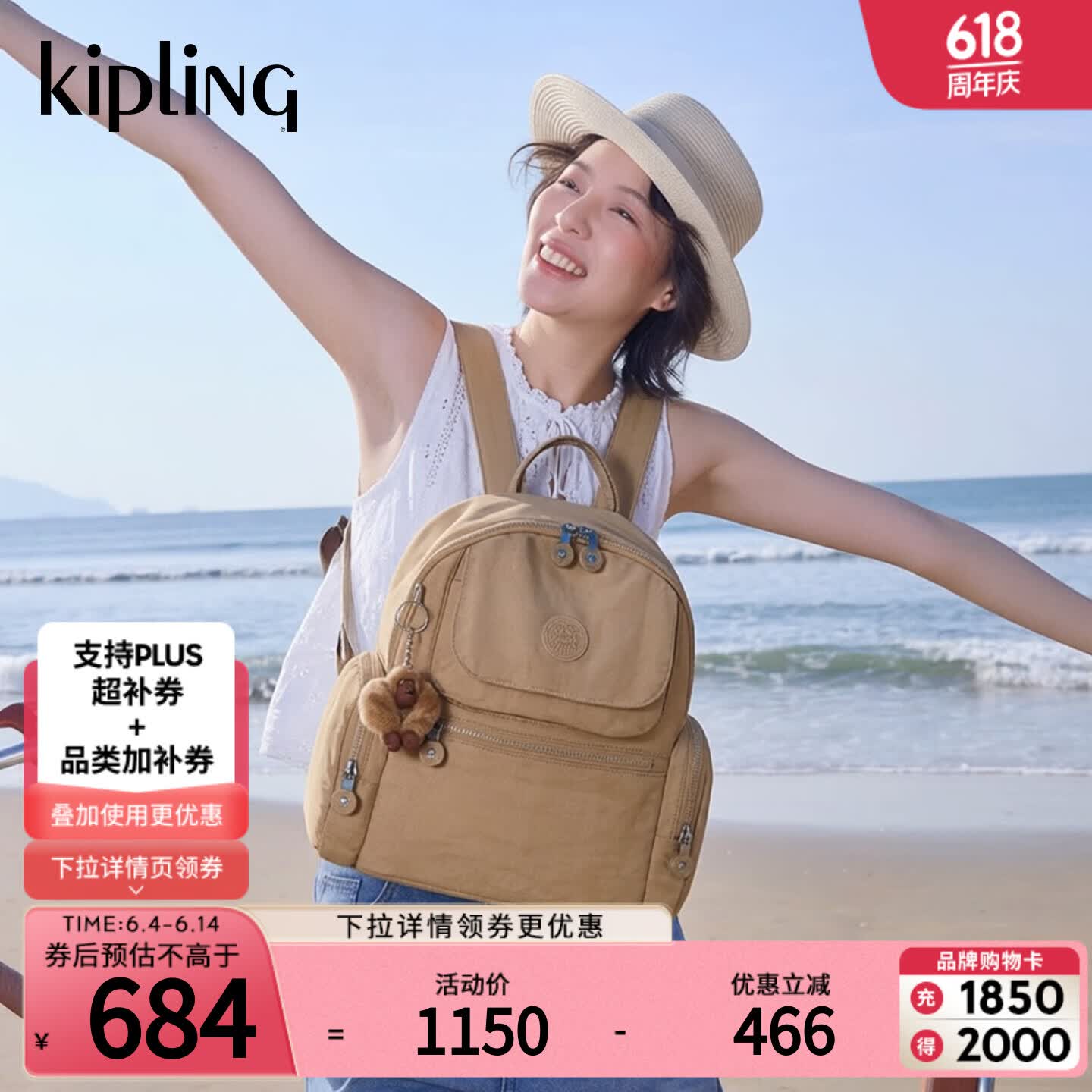 kipling双肩背包 382.6元 - 86线报