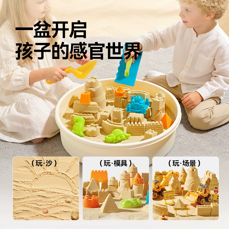 弥鹿太空玩具沙海洋城堡套装（工具25件+感官盆） 149.9元 - 86线报