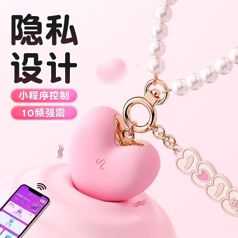 谜姬桃心跳蛋app遥控倾心款10频强震 65元 - 86线报