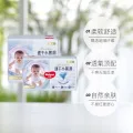 好奇 金装纸尿裤拉拉成长裤婴儿尿不湿速干透气 23.06元 图片 2