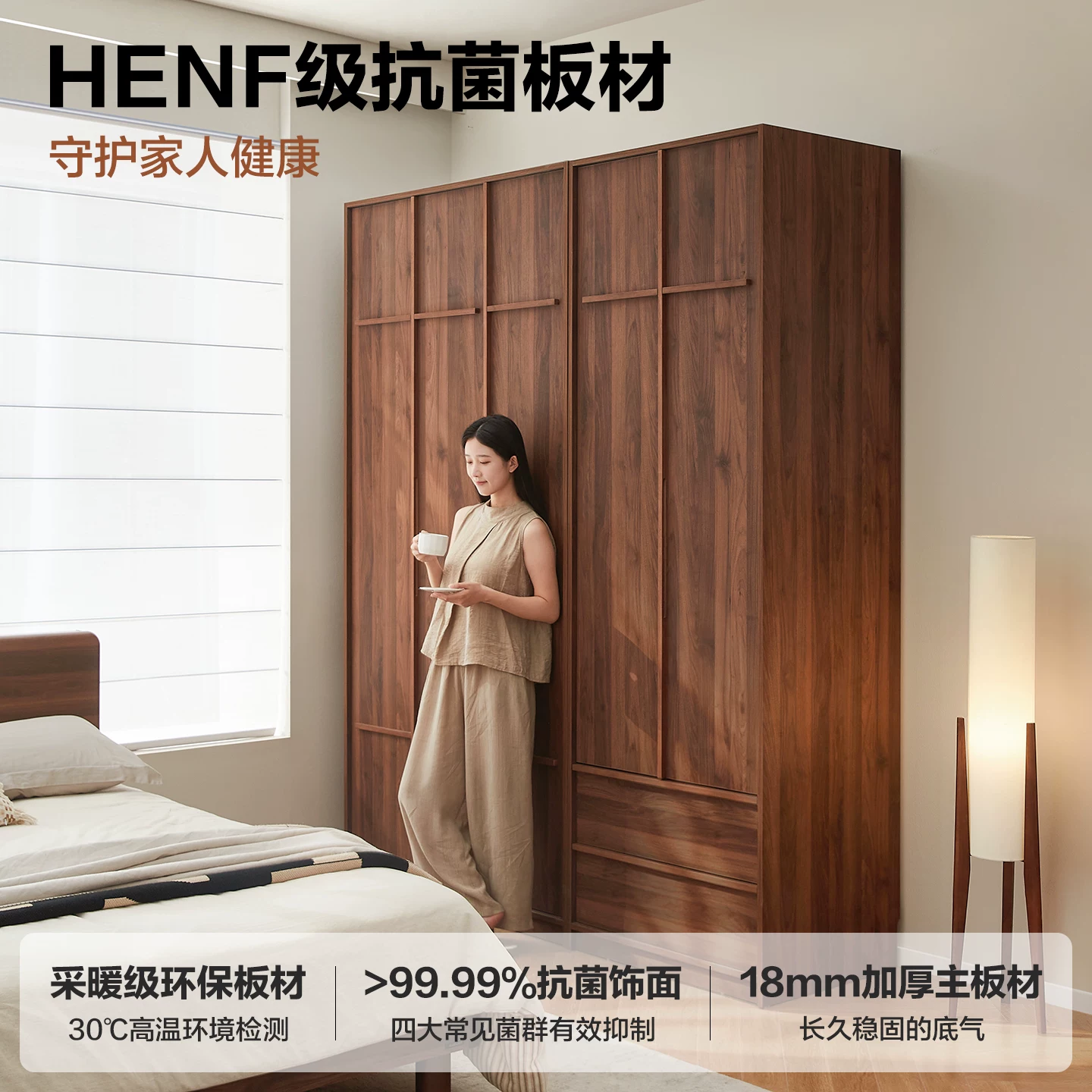 全友家居中古风HENF级收纳衣柜2026新款卧室家用胡桃色成品大衣橱 1197.65元 - 86线报 全友家居中古风HENF级收纳衣柜2026新款卧室家用胡桃色成品大衣橱 1197.65元 - 86线报