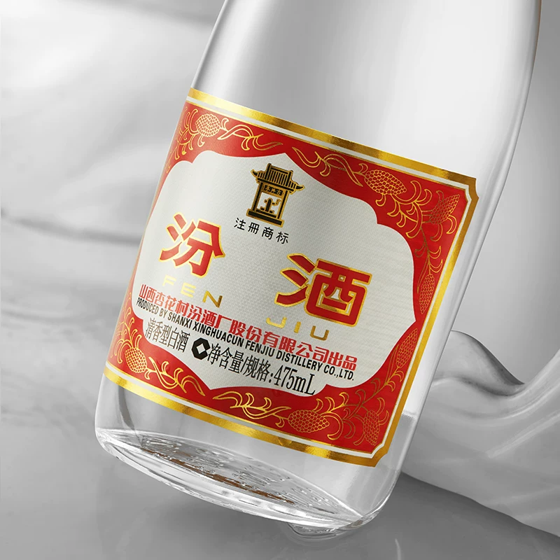 汾酒红盖玻汾42%vol清香型白酒475ml*1 34.38元 - 86线报