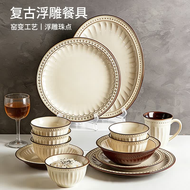 悠米兔窑变釉下彩碗碟套装24件套鱼盘 104.55元 - 86线报