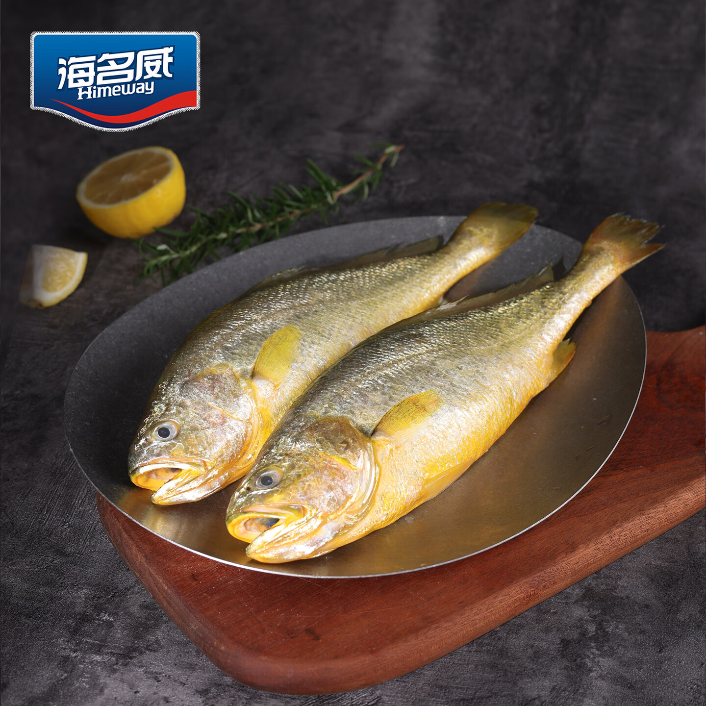 海名威鲜冻黄花鱼2条700g 27.93元 - 86线报