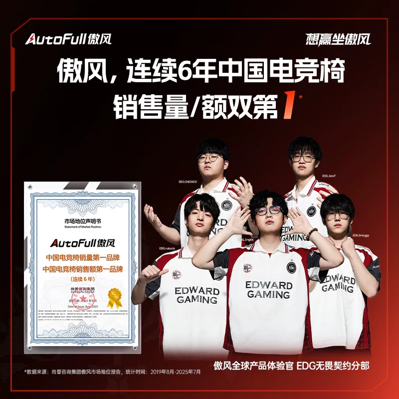 AutoFull G7电竞椅人体工学椅护腰久坐舒适男女生电脑椅 1498.55元 - 86线报 AutoFull G7电竞椅人体工学椅护腰久坐舒适男女生电脑椅 1498.55元 - 86线报