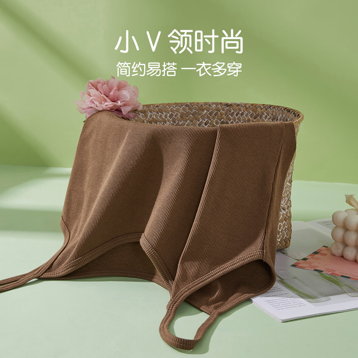 GOSO凉感透气舒适打底吊带背心女内搭可外穿内衣女 9.5元 - 86线报