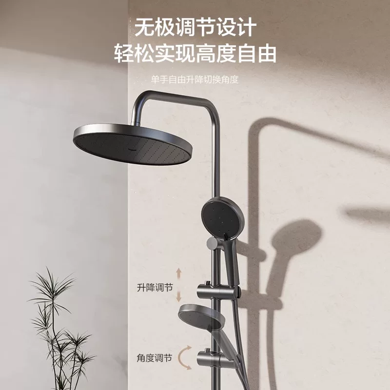 四季沐歌N1pro灵动钢琴按键雨幕顶喷花洒 287.88元,南威无刷锂电电钻 287.88元 - 86线报 四季沐歌N1pro灵动钢琴按键雨幕顶喷花洒 287.88元,南威无刷锂电电钻 287.88元 - 86线报