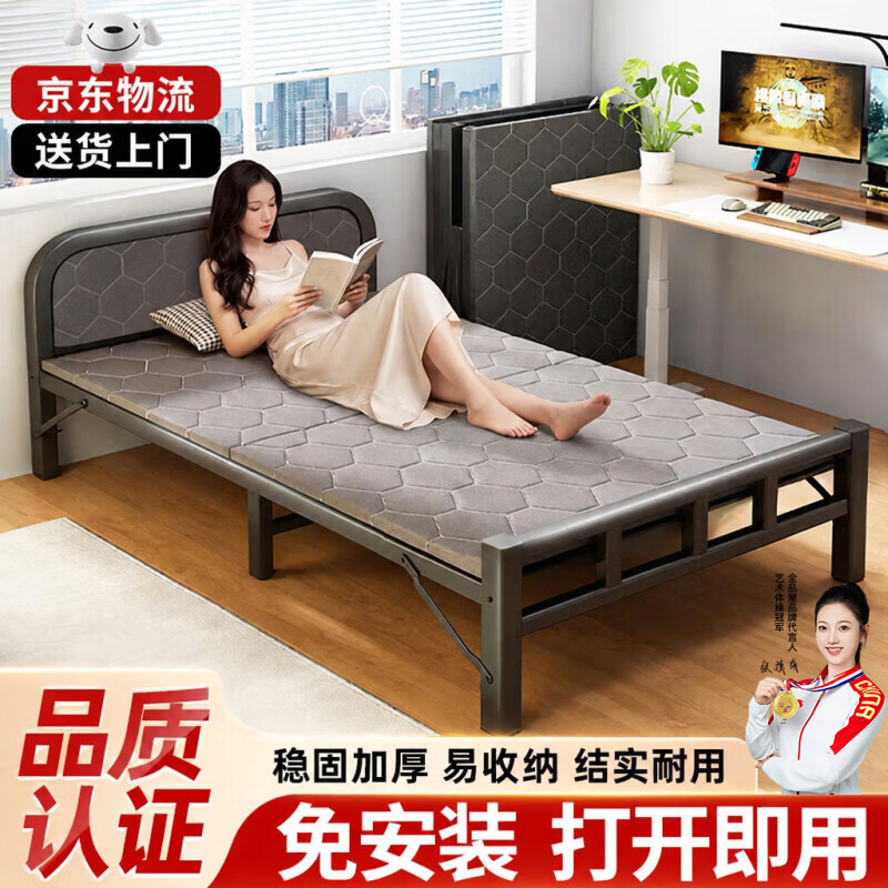全品屋免安装折叠床单人床午休床午睡床行军床医院家用陪护硬板床铁床 168.9元 - 86线报