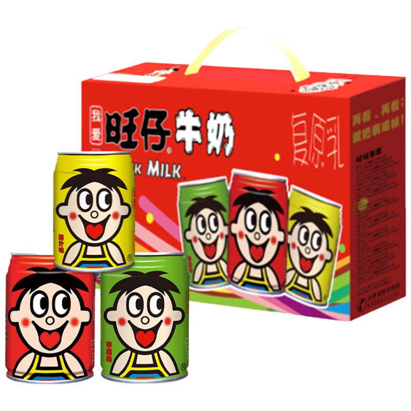 旺旺三色罐调制乳245ml×10罐 24.42元 - 86线报 旺旺三色罐调制乳245ml×10罐 24.42元 - 86线报