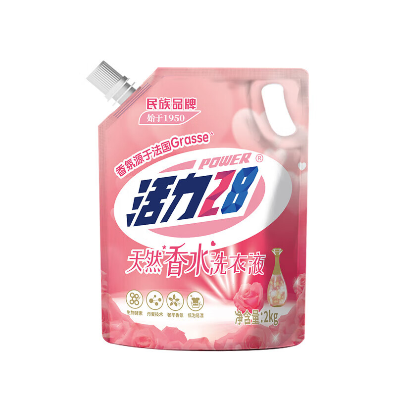 活力28香水洗衣液2kg袋装补充装 5.3元 - 线报酷 活力28香水洗衣液2kg袋装补充装 5.3元 - 线报酷