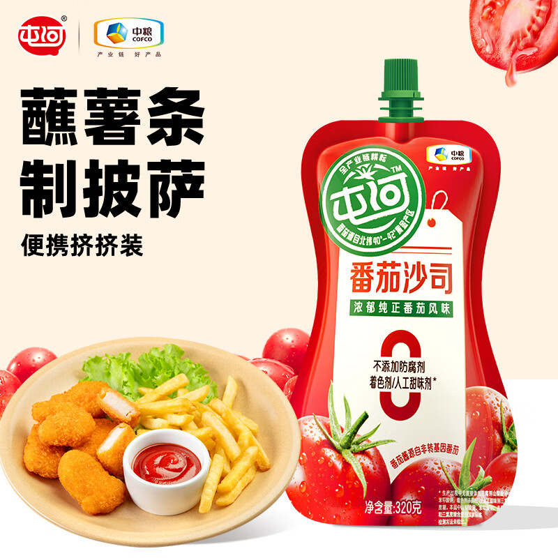 屯河调味酱番茄沙司320g 2.45元 - 86线报 屯河调味酱番茄沙司320g 2.45元 - 86线报