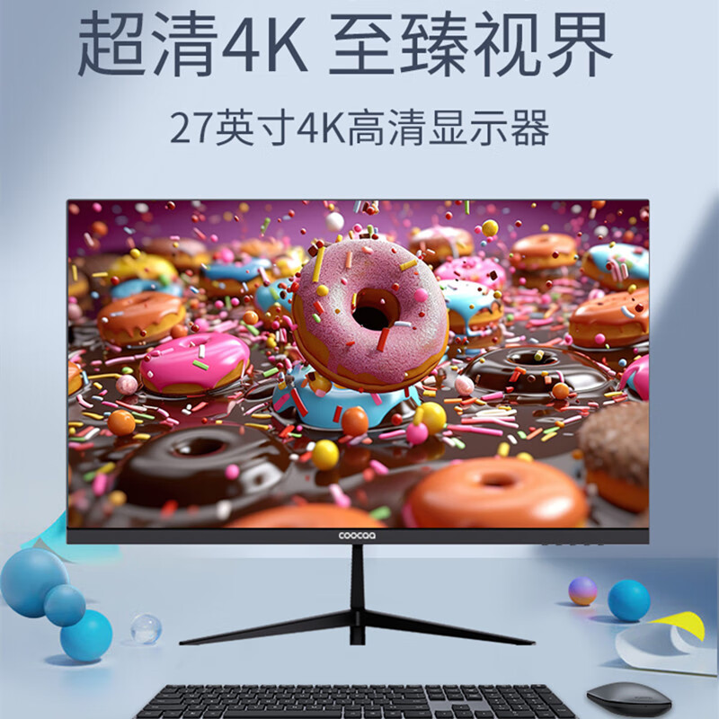 酷开27K6 27英寸 IPS 628.2元 - 线报酷