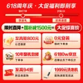 大件超省：海尔 KFR-72LW/A900-1 洗空气 空调柜机 12163.02元 图片 2