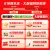 线报图片
