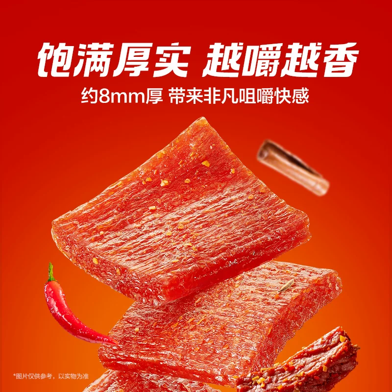 卫龙童年怀旧辣条 16.9元 - 86线报 卫龙童年怀旧辣条 16.9元 - 86线报