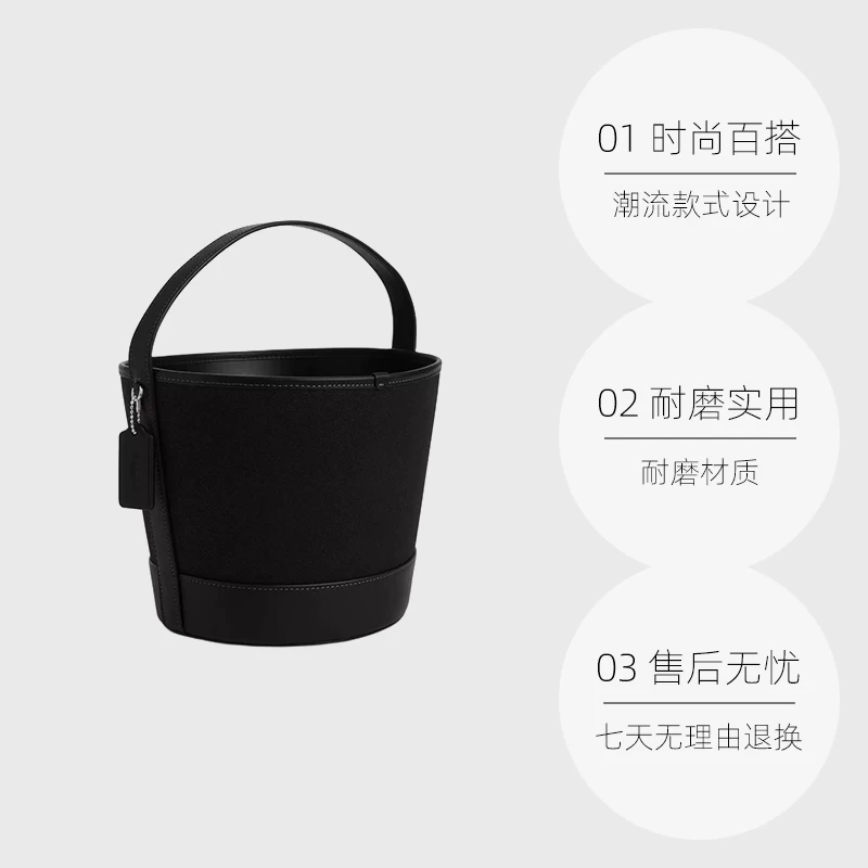 COACH猫咪造型手提水桶包CCE04 464.57元 - 清风线报